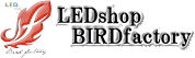 LEDshopBIRDfactory